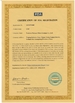 china Fushixin Polymer Fiber (Foshan) Co., Ltd. Сертификаты
